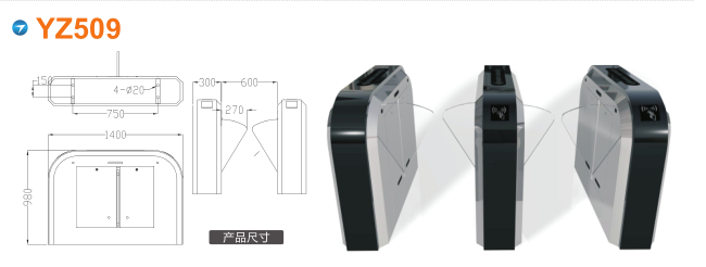 尉氏县翼闸四号