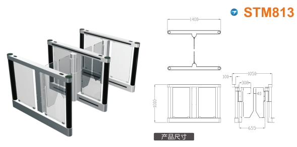 尉氏县速通门STM813