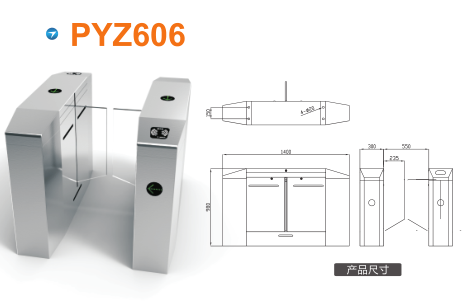 尉氏县平移闸PYZ606